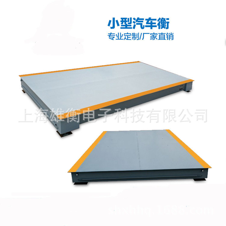 小型货车地磅 环卫所垃圾分类处理称重汽车地磅秤 20t小型汽车衡
