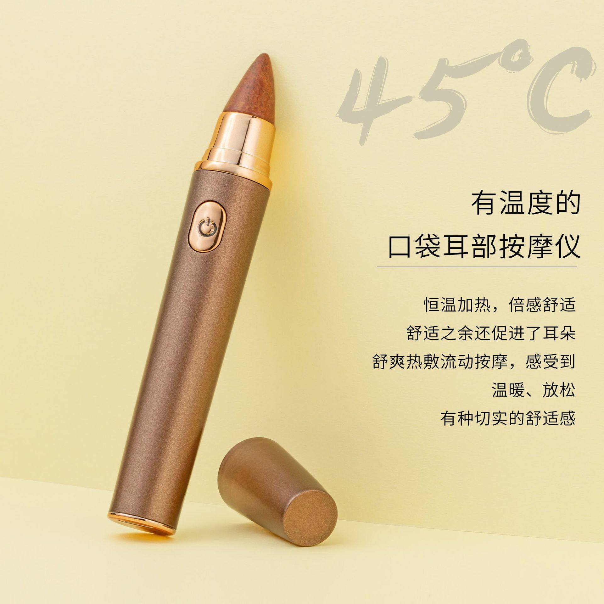 工厂新款砭石耳部按摩仪 加热振动点穴按摩耳穴按摩仪 加长款便携