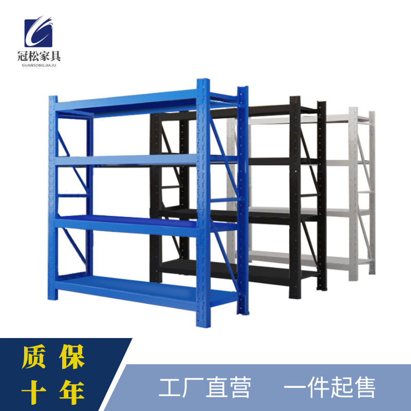仓储货架多层置物架仓库重型落地展示架加厚家用超市货物铁架子