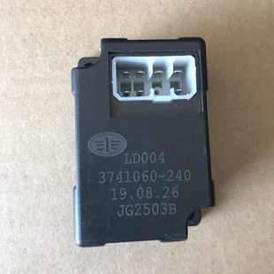 解放J6雨刮间隙继电器虎V雨刮继电器 间歇刮水控制器 3741060-240