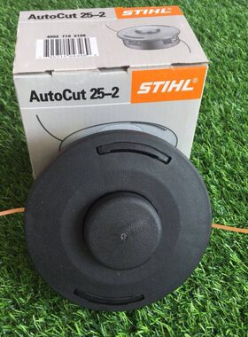 优质盒装 斯蒂尔FS120/240/FS55割灌机专用打草头 25-2割草头免拆