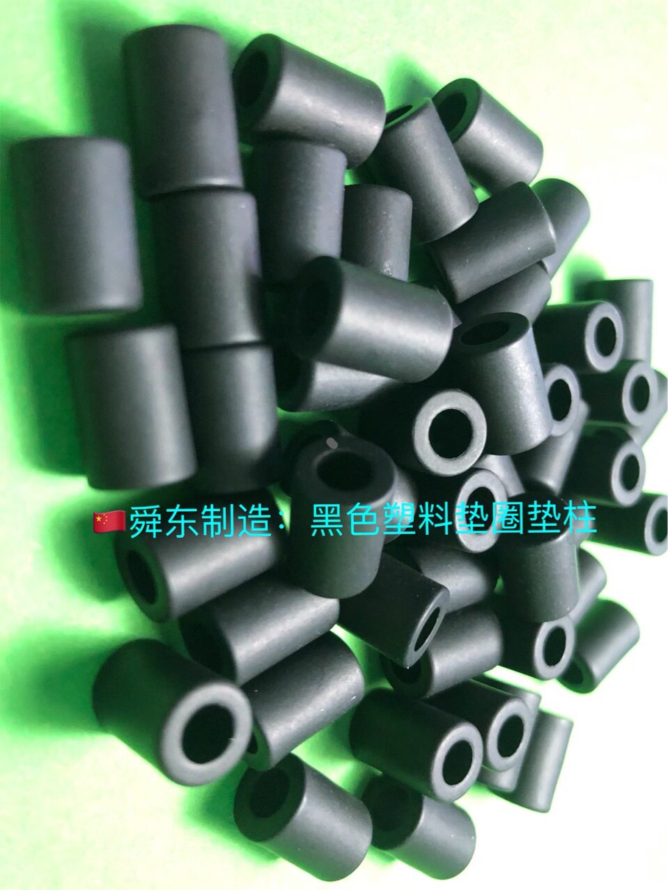 衬套 尼龙衬套 耐磨衬套 绝缘衬套 耐高温衬套 耐低温衬套