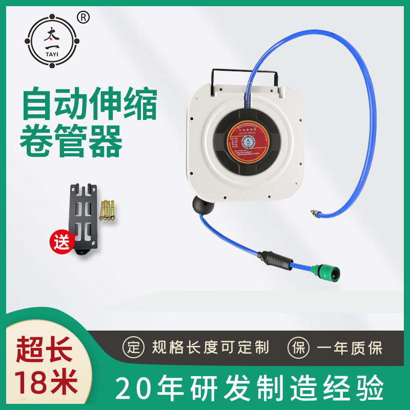 汽车美容工具器水鼓自动伸缩灵活卷管器水鼓源头厂家供应