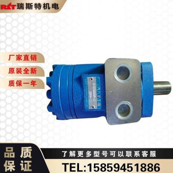 摆线马达JH-50/80/100/160/200/250/320/400/500 JH-160 012-0014,标准件/零部件/工业耗材,液压马达/油马达,淘宝优惠券,粉丝福利购,淘宝优惠卷