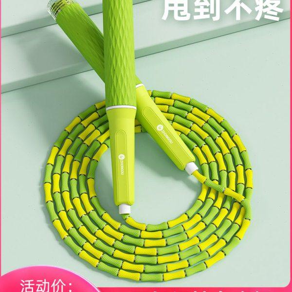 竹节跳绳儿童小学生专用幼儿园大班一年级跳神幼儿小孩初学健身绳,运动/瑜伽/健身/球迷用品,跳绳,淘宝优惠券,粉丝福利购,淘宝优惠卷