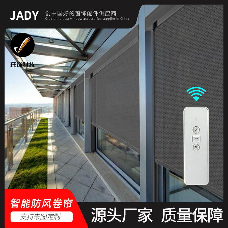 晾百年电动遮阳台防晒隔热窗帘 阳光房遮阳帘户外凉亭防风卷帘