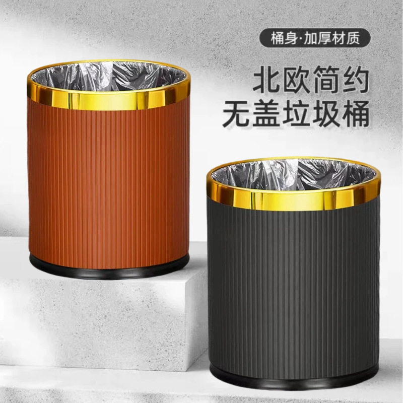 垃圾桶家用客厅轻奢创意现代简约厨房卧室厕所卫生间办公室大容量