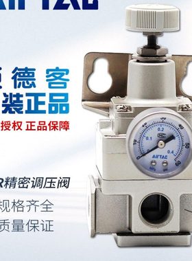 亚德客原装精密调压阀GPR20006L GPR30008M GPR40015H GPR40010M