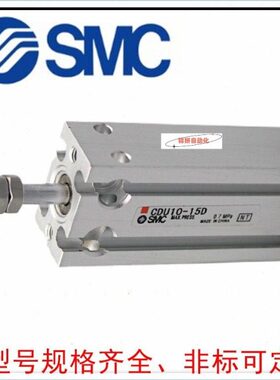 CXSJL双杆CXSJM6/10/15-10/15/20/25/30/40/50/75/100气缸