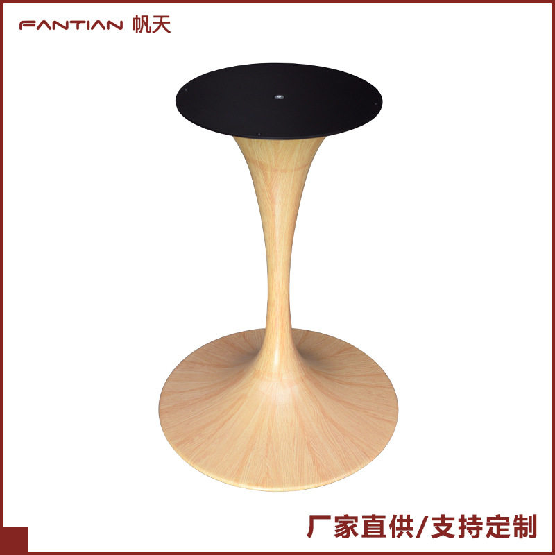 轻奢铁艺郁金香木纹桌腿岩板餐厅桌脚商用阳台五金桌架厂家批发