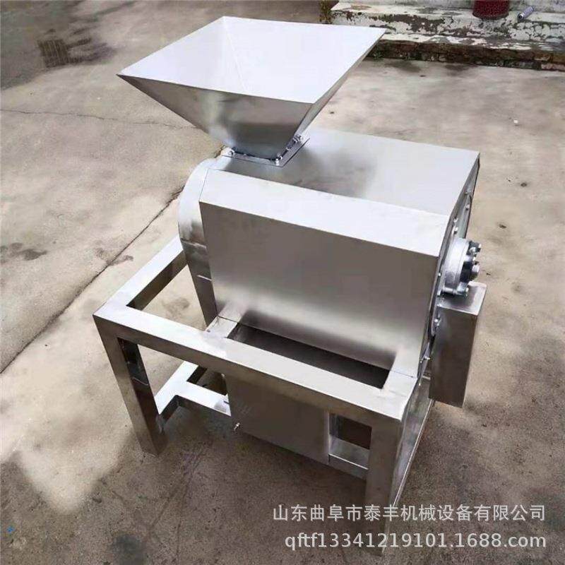 番茄草莓不锈钢打浆机蒸熟红枣山楂去核打浆机果蔬不锈钢打浆机