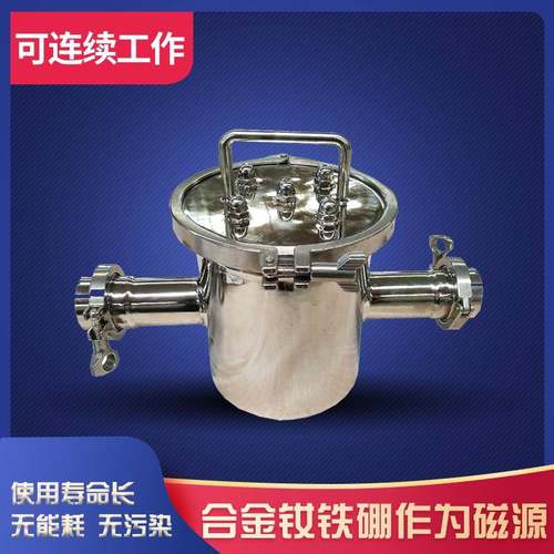 CYG型湿法管道式磁性过滤湿式强磁除铁磁棒浆料除铁器