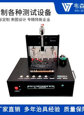 测试架PCB测试架PCBA测试治具夹具探针测试治具非标测试治具夹具