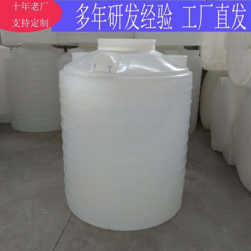 厂家直销PE塑料桶容器酸碱化工桶外加剂复配罐塑料水塔牛筋故滚塑