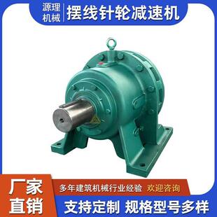 卧式 BWD系列摆线针减速机硬齿面多种速比减速机可配铜芯电机现货