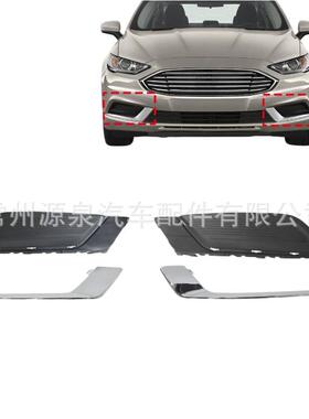 适用于2017-2018年福特Fusion左右4件套前雾灯保护套和边框饰条