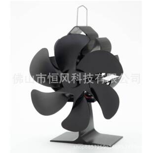 壁炉风扇电商热动力风扇大风量4叶大尺寸树形