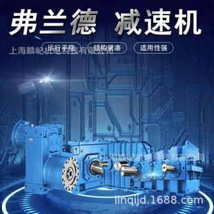 优势供应弗兰德FLENDER减速机H1SH9电厂脱硫泵齿轮箱高速轴