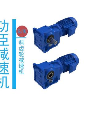 KCA67-Y4-4P-22.66-M1-0-A齿轮减速机GONGCHEN牌