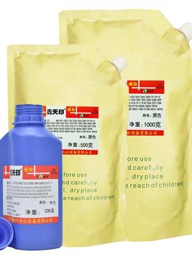 适用夏普MX500CTM363NM453M503U碳粉SHARPMX452CTM4528u墨粉