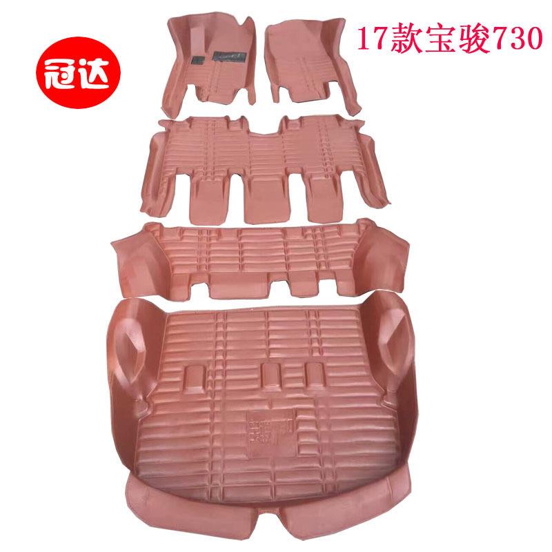 宝骏730汽车全包围脚垫热压脚垫后备箱垫宝骏730皮革压痕脚垫