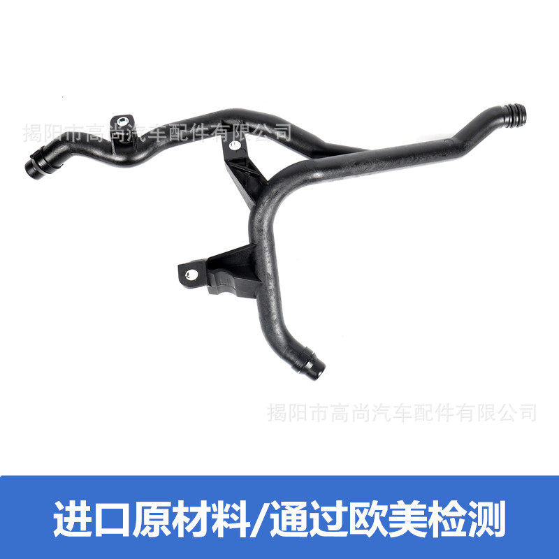 适用于宝马发动机水管冷却水管散热水管11537519710