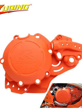 适用17-21KTMEXC/Husqvarna2T发动机左右保护盖壳越野摩托配件
