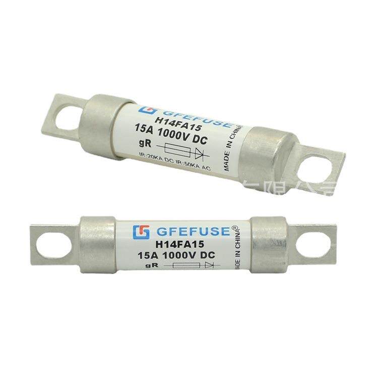 产销售汽车保险丝10A-60A/750V汽车熔断器直流熔断器