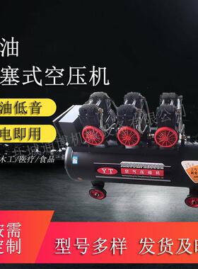 1600W*2汽修木工打气泵220v无油喷漆装修气泵含控制箱