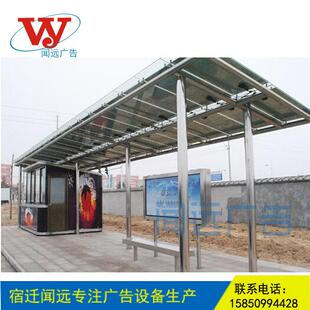 乡镇公交车站台广告灯箱户外滚动灯箱候车亭不锈钢候车亭