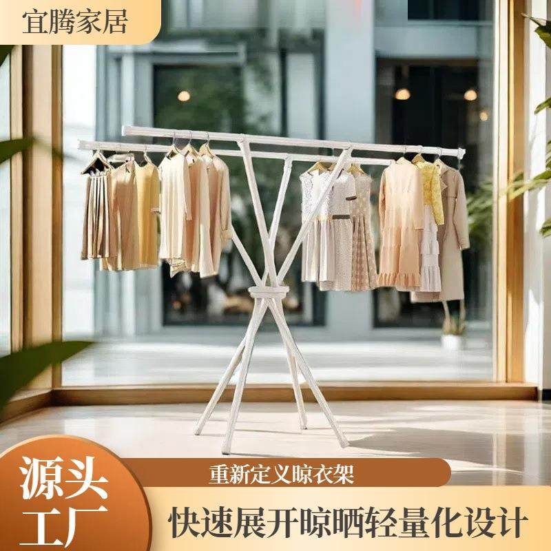 小户型阳台简易伸缩折叠衣帽架家用宿舍室外晾衣折叠置地晾衣架,电子元器件市场,其它元器件,淘宝优惠券,粉丝福利购,淘宝优惠卷