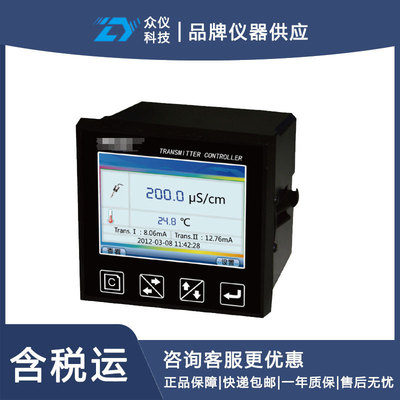 电导率/TDS/电阻率/温度变送控制器型号:HK03-CCT-8301A