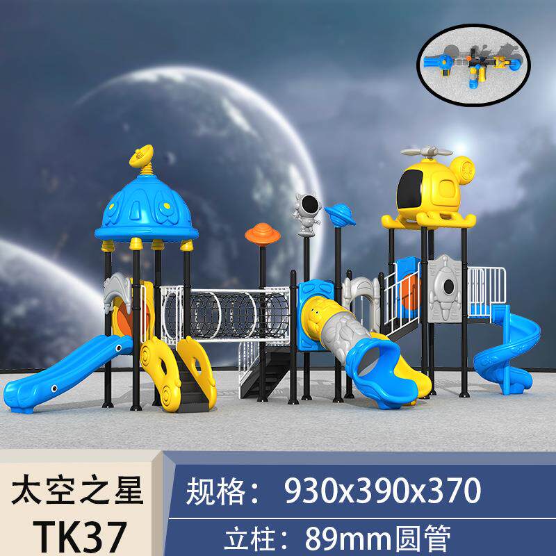 包邮幼儿园大型室外滑梯秋千组合玩具户外儿童滑滑梯公园小区滑梯