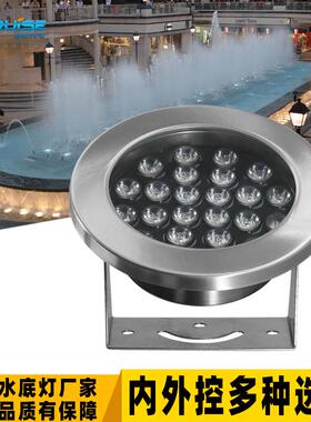 led供应rgb喷泉水下灯自变假山涌泉泳池dmx512水底灯不锈钢灯