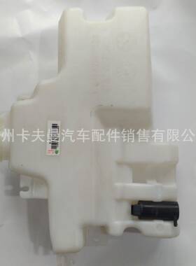 重汽新斯太尔全车配件适用于新斯太尔车型喷水壶D7B喷水壶