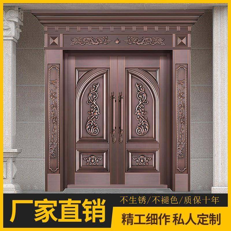 别墅大门双开门农村家用乡村子母入户进户对开门中式铜门不锈钢镀