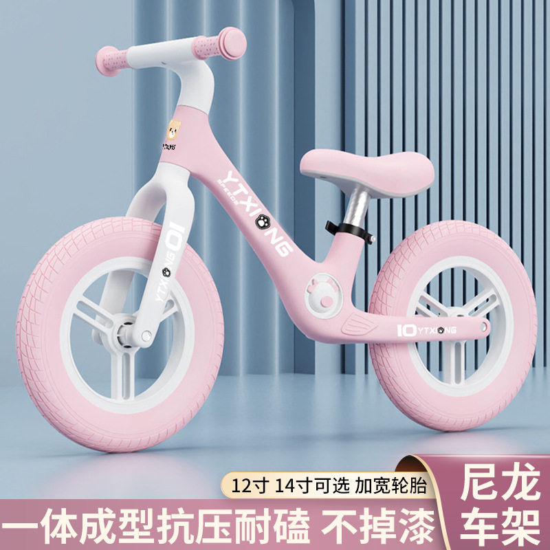 儿童平衡车无脚踏两轮2-3-6岁学步车滑步车宝宝滑行车防摔静音