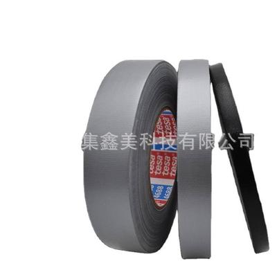 胶带厂商直销tesa4688黑色布基胶带遮蔽包装保护捆扎线束胶带
