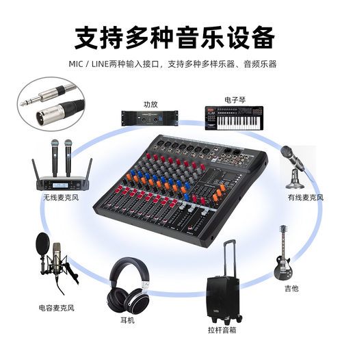 跨境调音台CT8-KC带均衡8路舞台KTV唱歌话筒麦克风调台