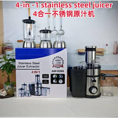 外贸juicer大口径4合一果汁机多功能渣汁分离原汁机榨汁机