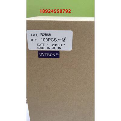 HPK-A16BN201R2868紫外光敏管