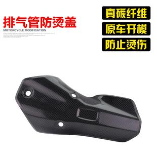 适用宝马R1200GS真碳纤维排气管外盖R1250GS水鸟隔热罩ADV防烫盖