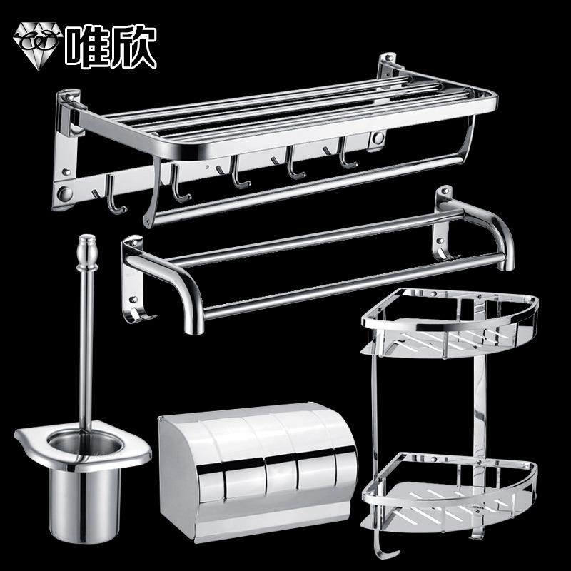 不锈钢浴巾架五件套304毛巾架大礼包亮光浴室置物架套装直销,机械设备,其他机械设备,淘宝优惠券,粉丝福利购,淘宝优惠卷