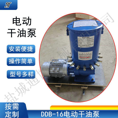 DDB-15电动干油泵370W电动黄油泵DDB-2电动干油泵