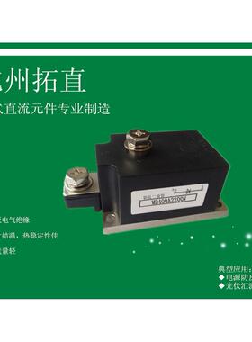 杭州拓直MD400A2200V光伏防反二极管直流柜