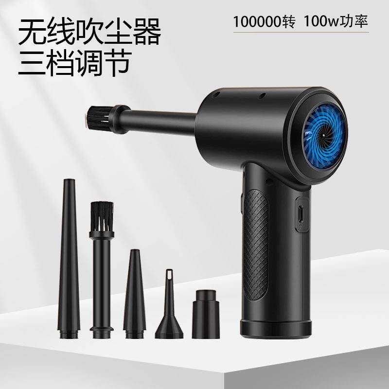 家用充电吸尘器手持式键盘机箱清洁窗台灰尘吹吸二合一车载吹尘器