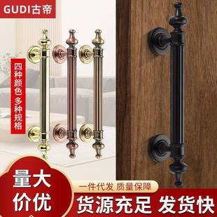仿古拉手新中式 拉手 豪华酒店KTV大门木门把手不锈钢卧室房门明装