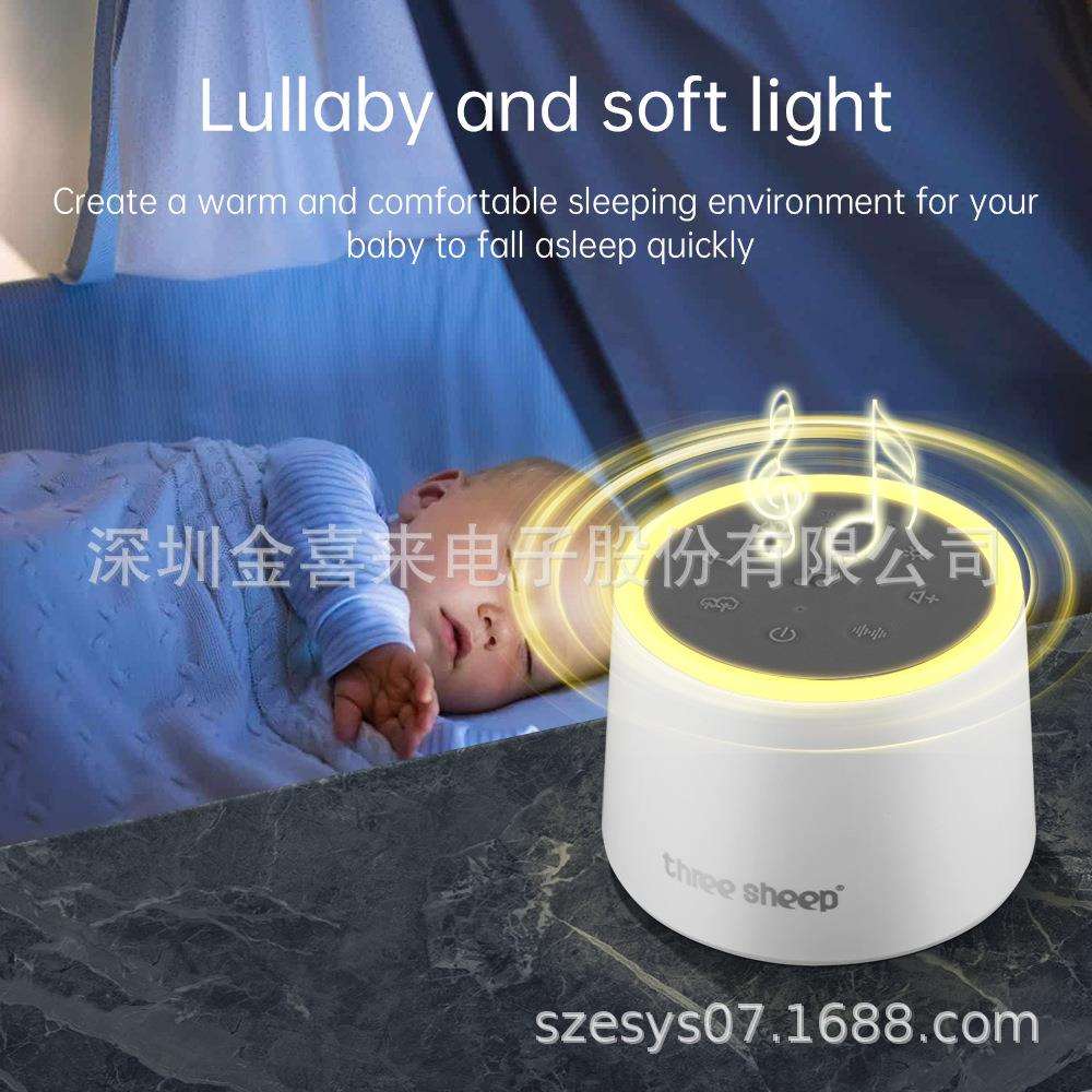 音乐助眠器小夜灯新品白噪音助眠仪智能记忆功能安抚睡眠器