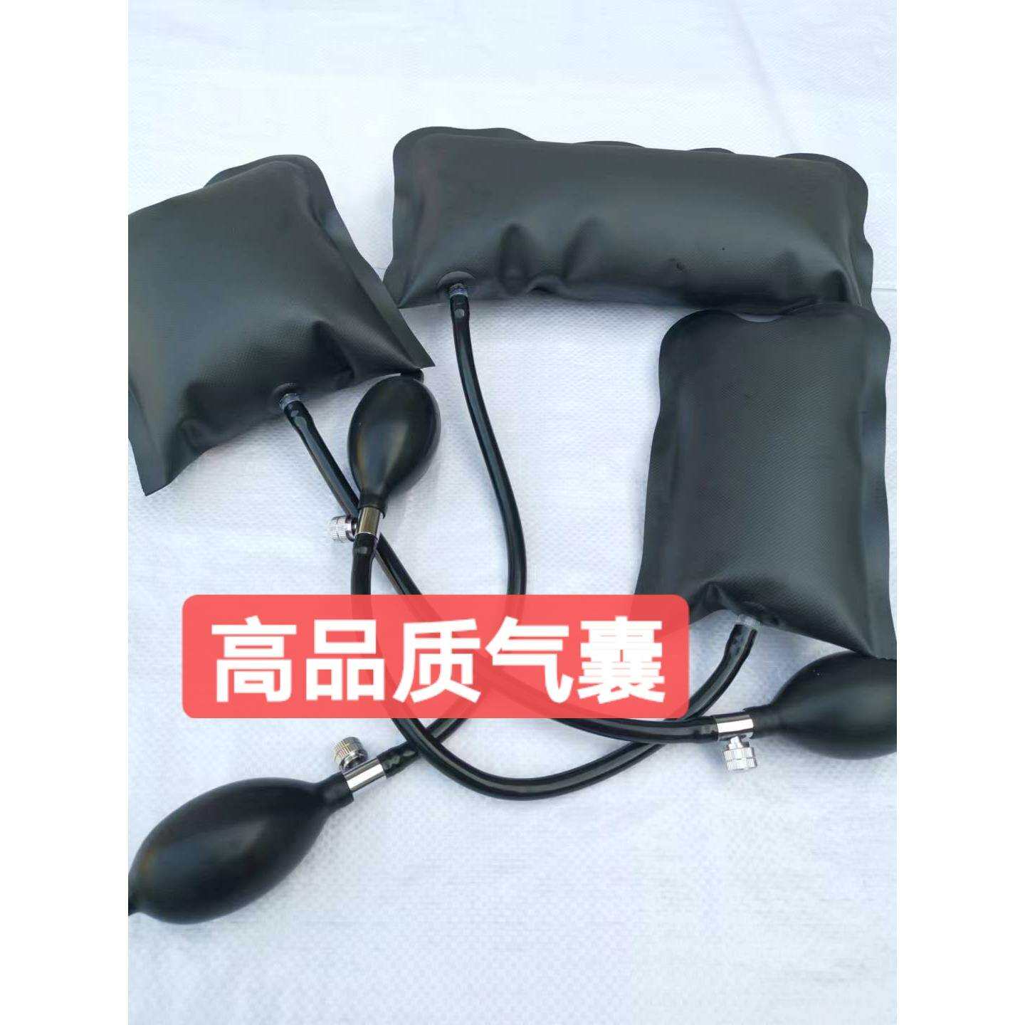 门窗安装定位汽修气囊多用修车工具断桥铝合金窗安装气垫汽修神器