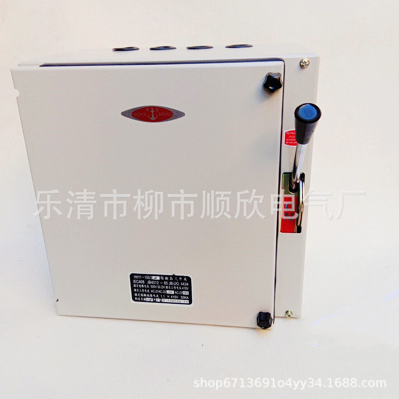 SHK2R-160/35125A150A200A熔断器式封闭式负荷开关铁壳开关